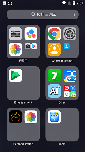 OS14桌面vivo版 v4.6 app