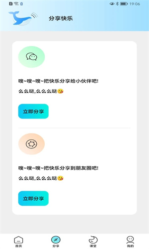 画质怪兽120帧超高清版 v2.3.8 app