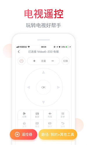 聚好看应用免费版 v6.1.8.5 官方最新版app