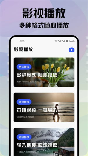 青草影评免广告版本 v1.4 app