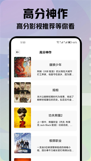 青草影评免广告版本 v1.4 app