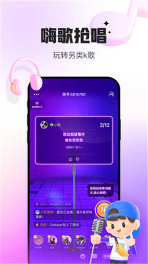 会玩 v5.17.21.1 百度版app