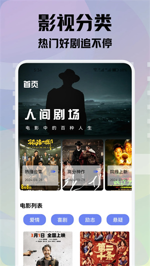 青草影评免广告版本 v1.4 app