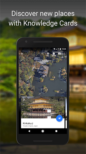 谷歌地球永久版3D高清地图街景地图 v9.180.0.1 app