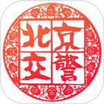 北京交警123123最新版 v3.4.5 app