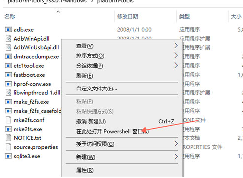 鲨鲨酱最新版2023使用方法2