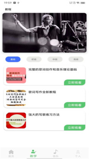 洛雪音乐免费最新版 v7.0 app