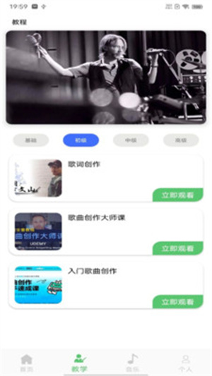 洛雪音乐免费最新版 v7.0 app