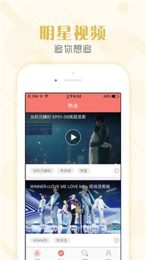 韩剧社TSKS官方 v1.0.0 app