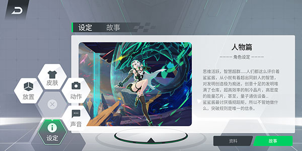 鲨鲨酱最新版2023 v5.0.339.20240618 app