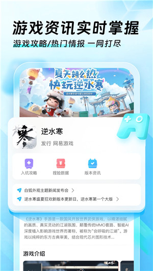 迅猛兔加速器免费安装 v3.0.0.2 app