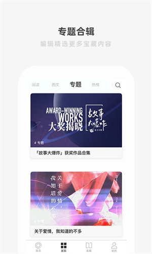 One一个官方版安装 v5.4.5 app