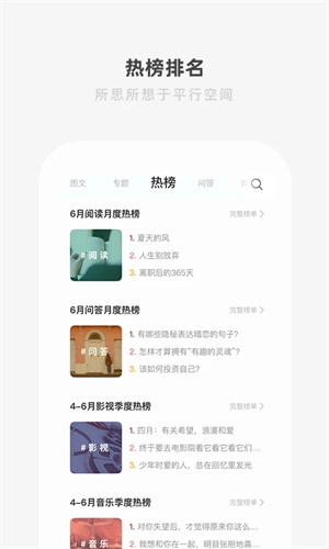 One一个官方版安装 v5.4.5 app