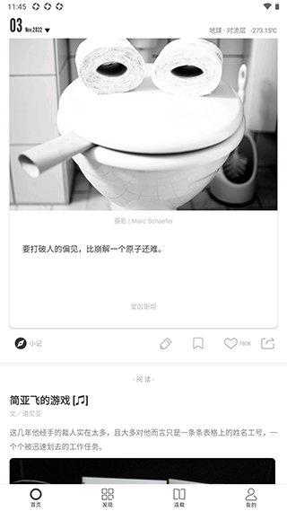 One一个使用教程截图1