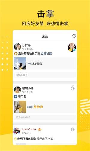 QQ空间安装 v8.8.1.266 app