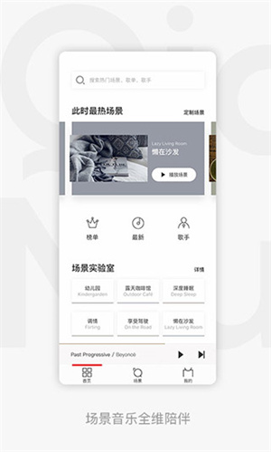 千千音乐VIP绿色 v8.3.1.4 app