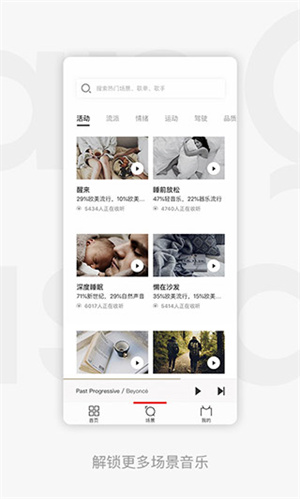 千千音乐VIP绿色 v8.3.1.4 app