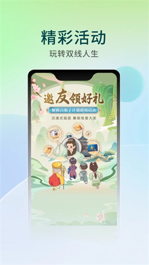 华数TV永久绿色版apk v6.7.0.1 app