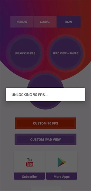 90FPS画质助手中文版 v1.2 app