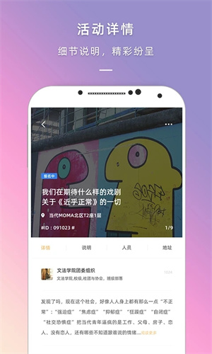 到梦空间管理系统 v4.5.6 app