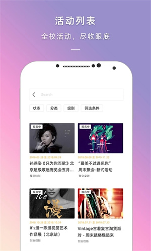 到梦空间管理系统 v4.5.6 app