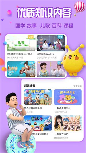 麦咭TV v4.4.37下载