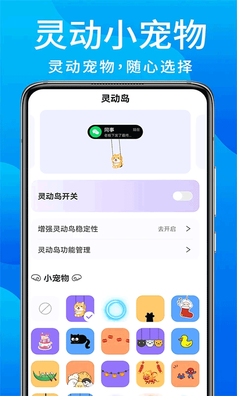 灵动鸟官方版app