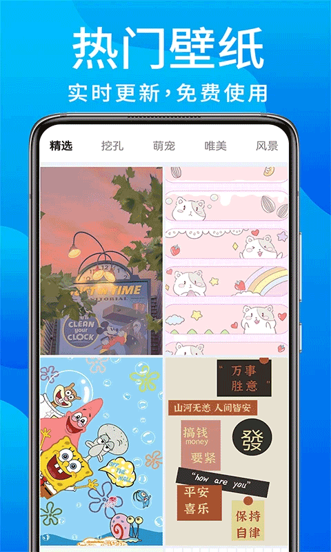 灵动鸟官方版app