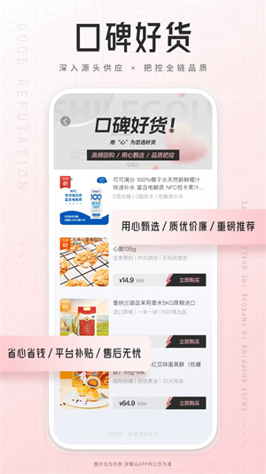 狮乐购最新版 v4.6.05 app