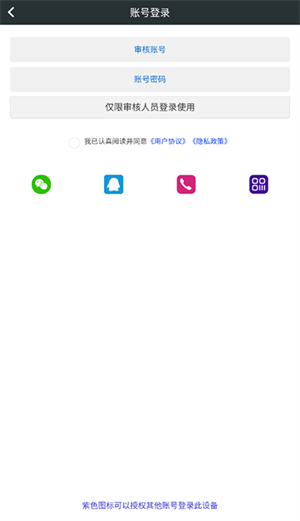 顽皮兔官方版安装 v1.12.51 app