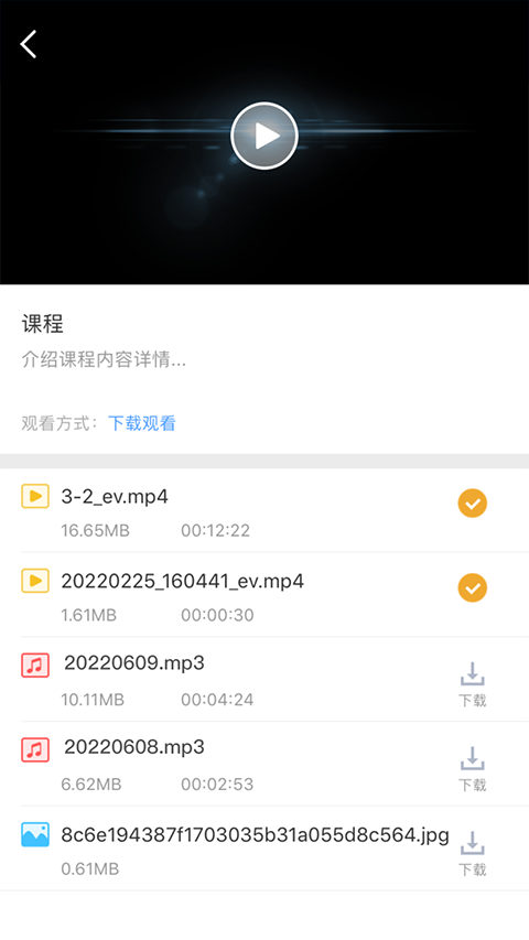 EVPlayer2安卓手机版下载