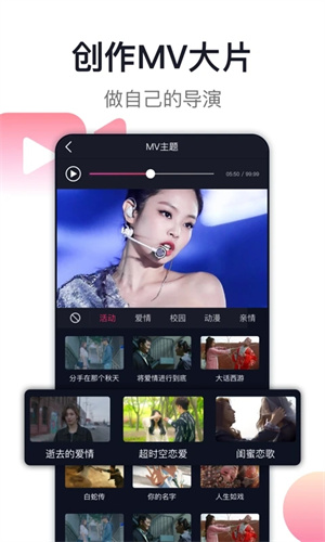 爱唱官方版 v8.5.5.6 app