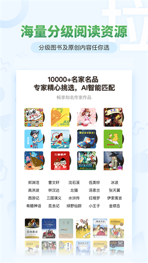 考拉阅读 v5.0.3 app