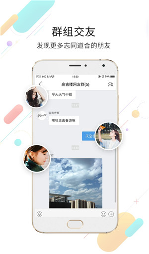 玉溪高古楼官方最新版 v6.2.7 app