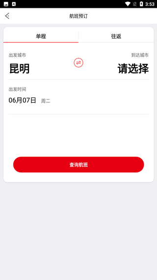 祥鹏航空app