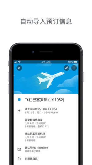 谷歌日历最新版 v2024.07.0 app