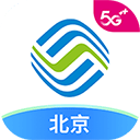 北京移动最新版app