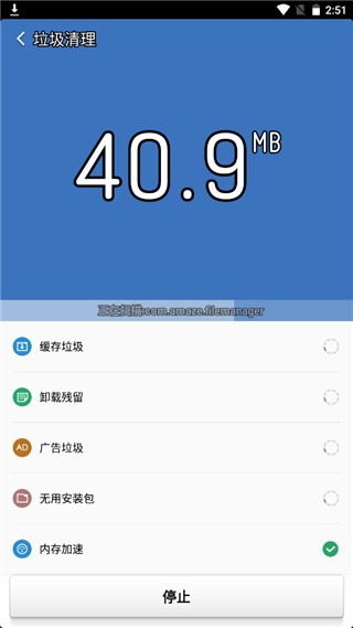 猎豹清理大师极速版2024最新版app