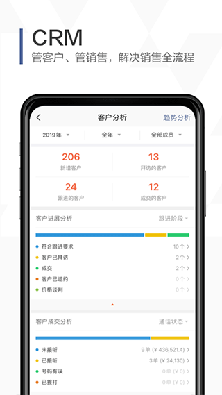 口袋助理app