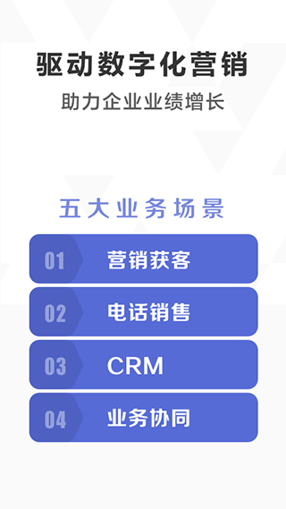 口袋助理app