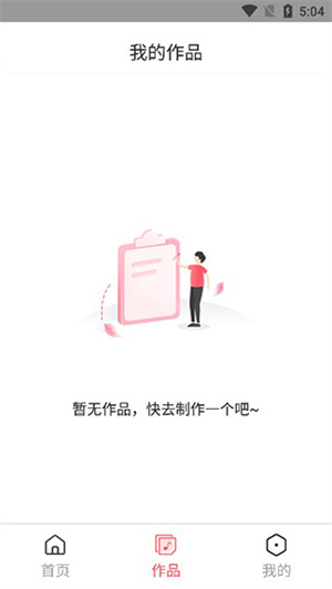 MP3提取转换器使用教程截图5