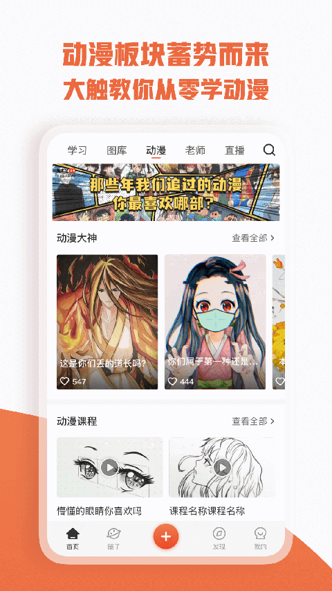 美术宝艺考app