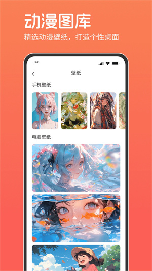 咕咕番官方 v1.0.0 app