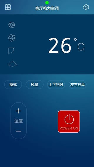 小米遥控大师app