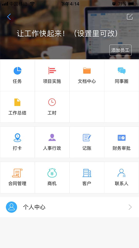 鱼骨app