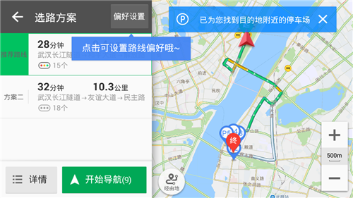 凯立德地图导航2023年最新版车载版 v8.4.19 app