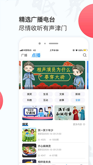 万视达官方app