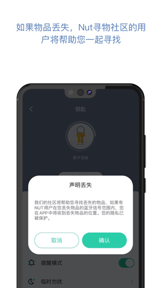 自在找app