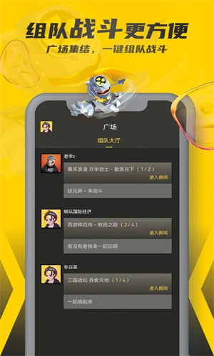 畅玩空间绿色版永久VIP v1.2.0.2 最新版app