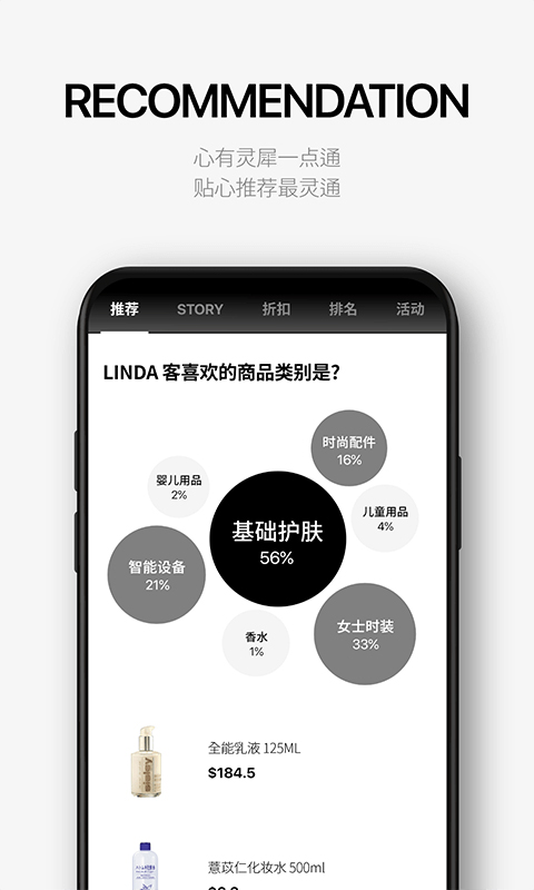 乐天免税店app